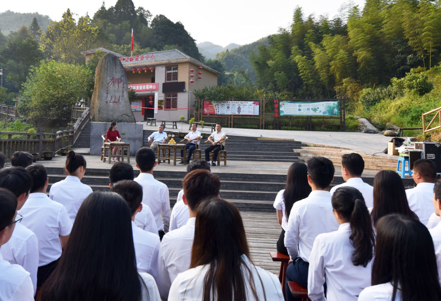 访谈教学 雨润井冈千山绿——习近平扶贫重要论述在井冈山的成功实践